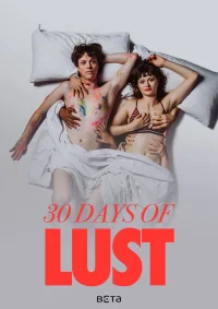 30 روز شهوت