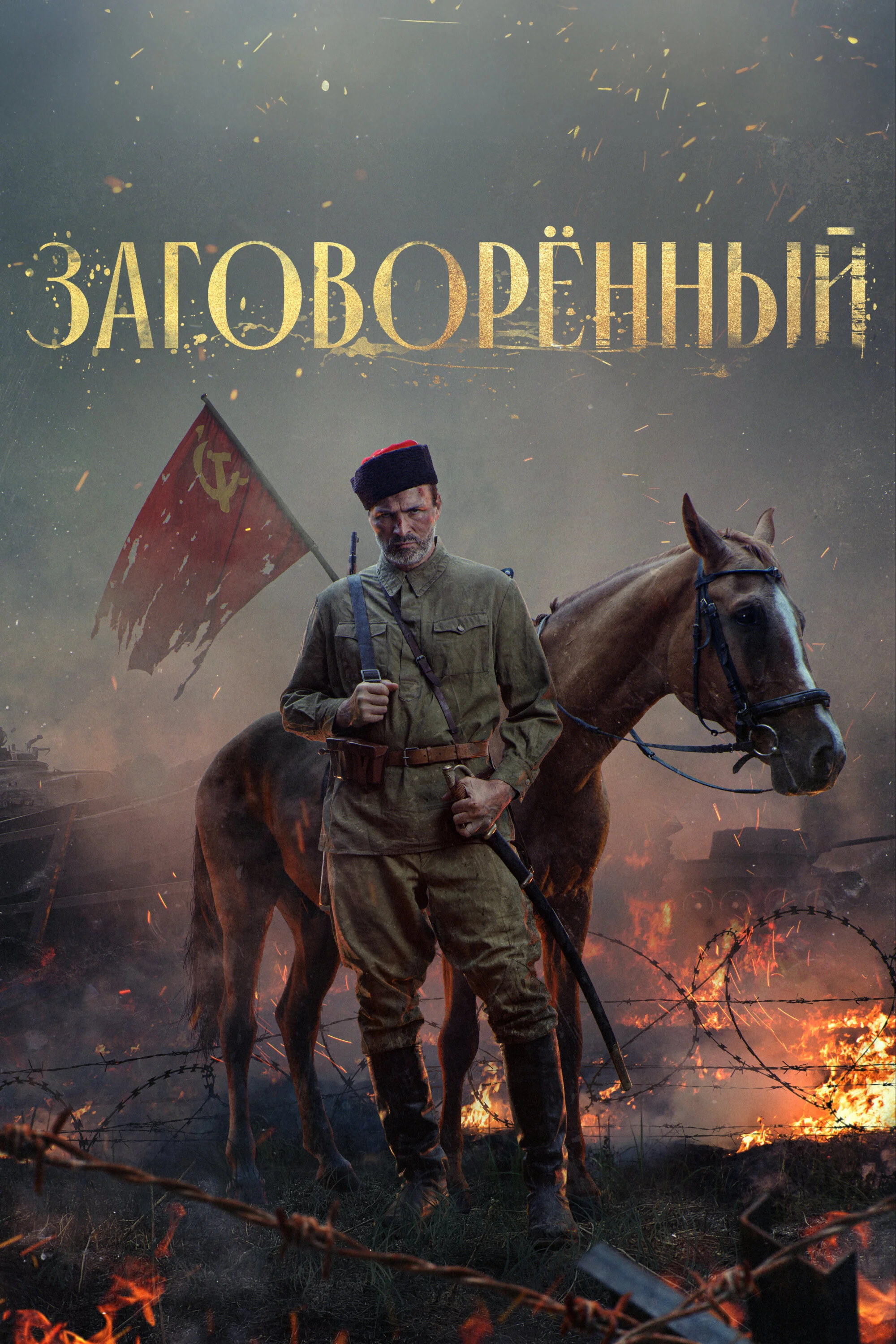 زاغورین