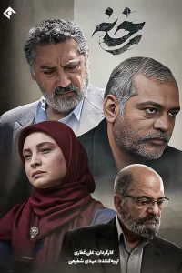 رَخنه