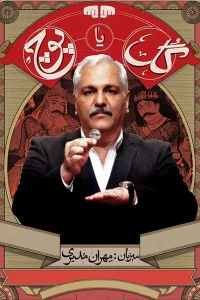 پر یا خالی