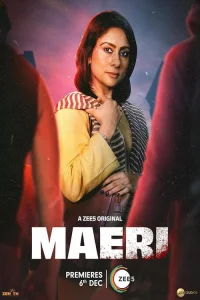 مائری