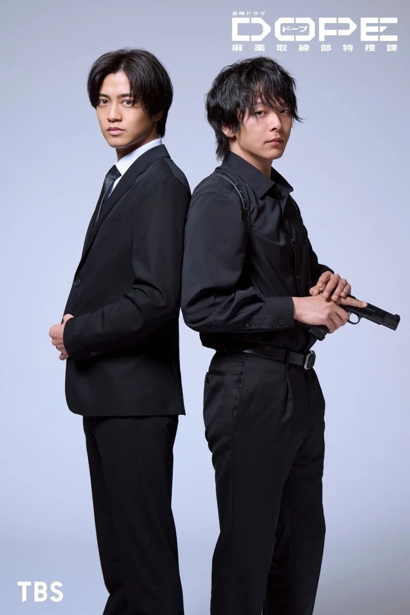 DOPE Narcotics Control Department Special Investigation Unit