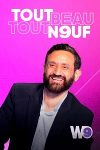 تمام خوب تمام نفُف