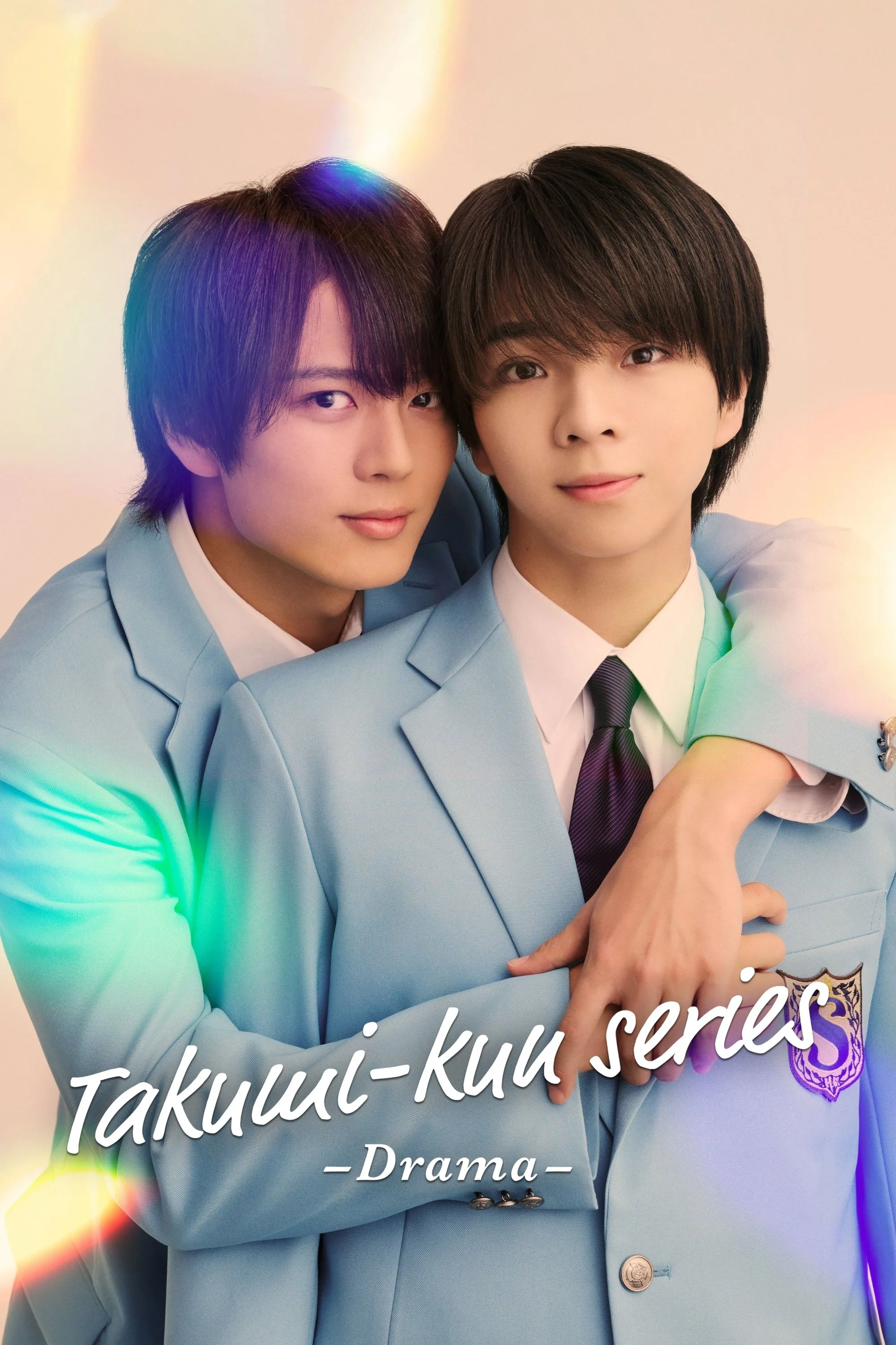 سری Takumi-kun: درام