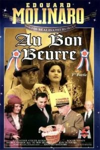 {"title":"Au bon beurre","summary":"خلاصه برای این عنوان در زبان فارسی در دسترس نیست. لطفاً یک خلاصه یا محتوای مشخص برای ترجمه و بازنویسی ارائه دهید تا به فارسی و به صورت دقیق در قالب JSON {"title":"...","summary":"..."} تبدیل شود."}