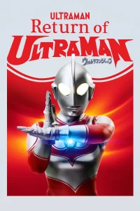 بازگشت Ultraman