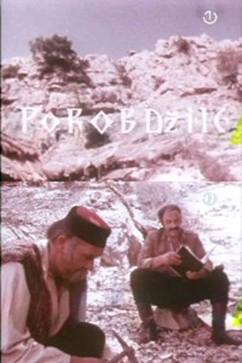 پروابدژی