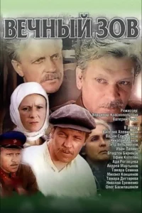 اِطلس ابدی