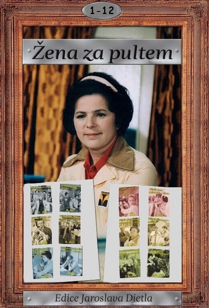 زنی پشت باجه