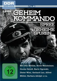 سکانس‌های مخفی