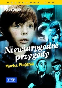 ماجراهای شگفت‌انگیز مارک پیگوس