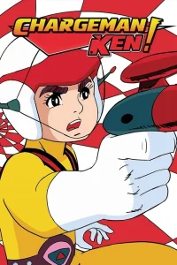 Chargeman Ken