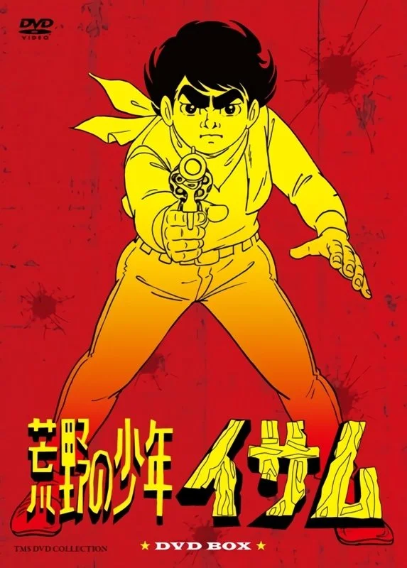کویا نو شونن ایسو��