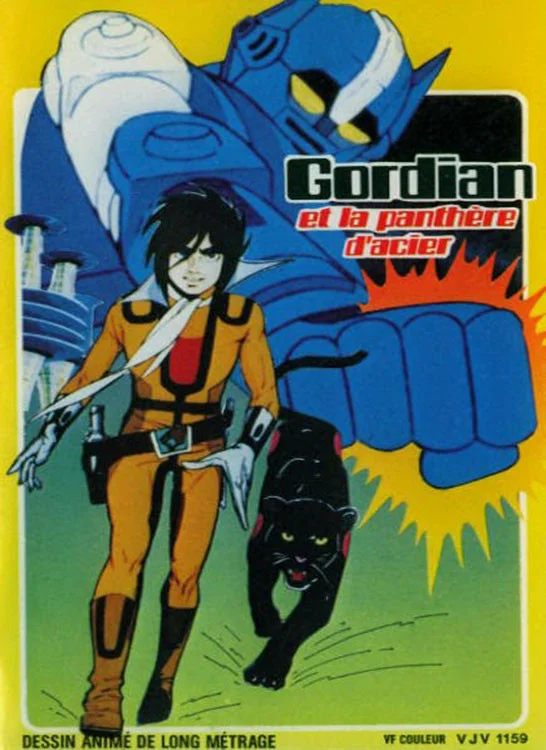 Gordian Warrior