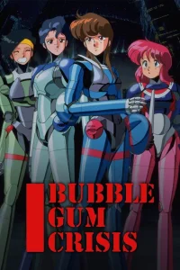 بیلبوم کیرسز Bubblegum Crisis