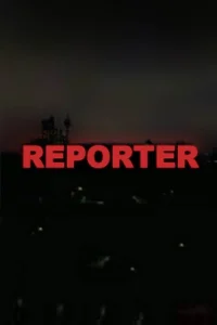 گزارشگر