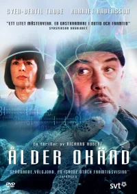 عمر نامشخص