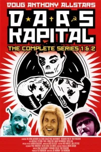 دااِس Kapital