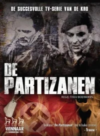 دپارتیزانن