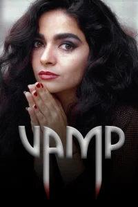 وَمپ