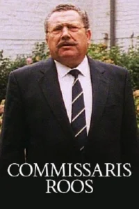 مامور روئوس