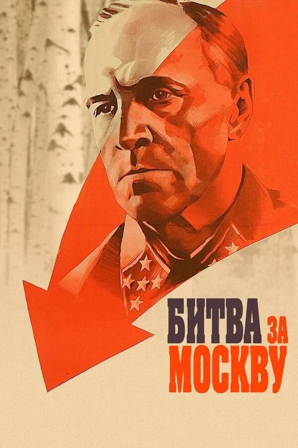 Battle for Moscow