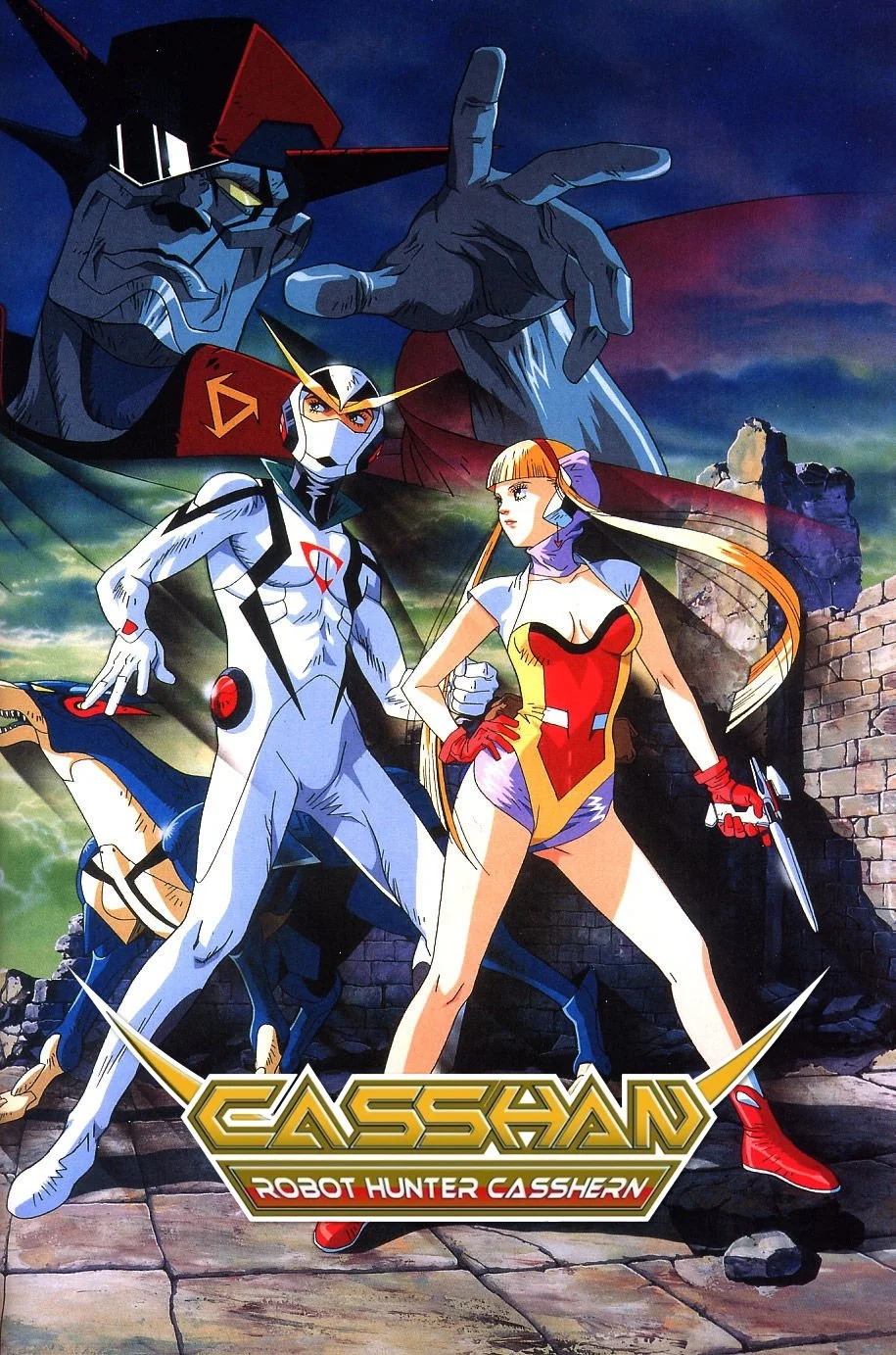 کسانِ ربات‌شکار
