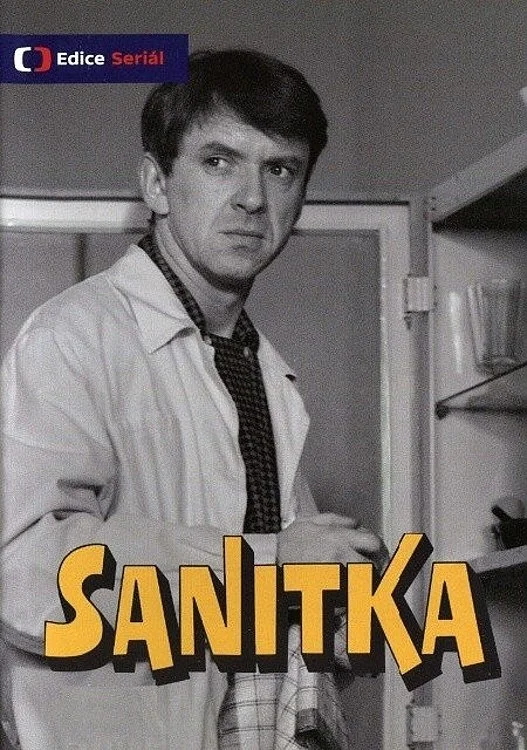 سانیتکا