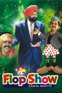 نمایش اوج