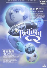 تارِ Twilight Q