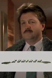 كريرين