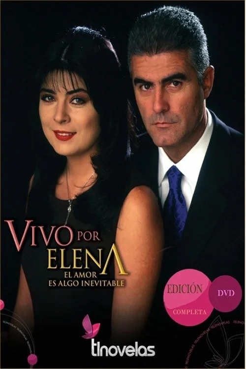 زنده‌باره درة النّساء ELENA