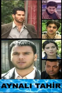ساحل آیگن