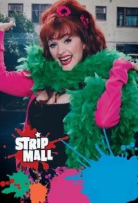 Strip مال