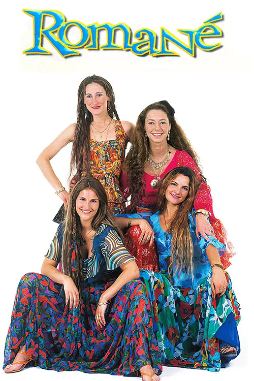 رُمانی