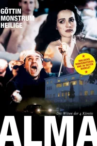 الما - هدیه‌ای برای هنر و جهان