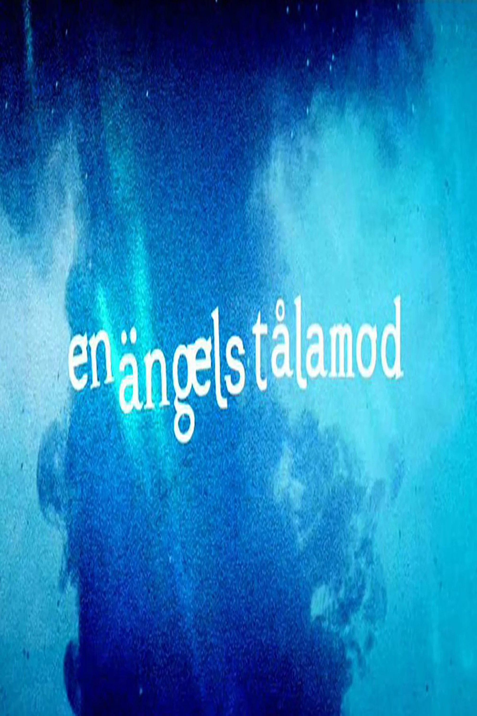 صبر فرشته