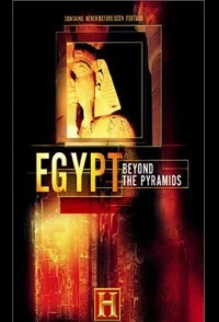 مصر فراتر از هرم‌ها