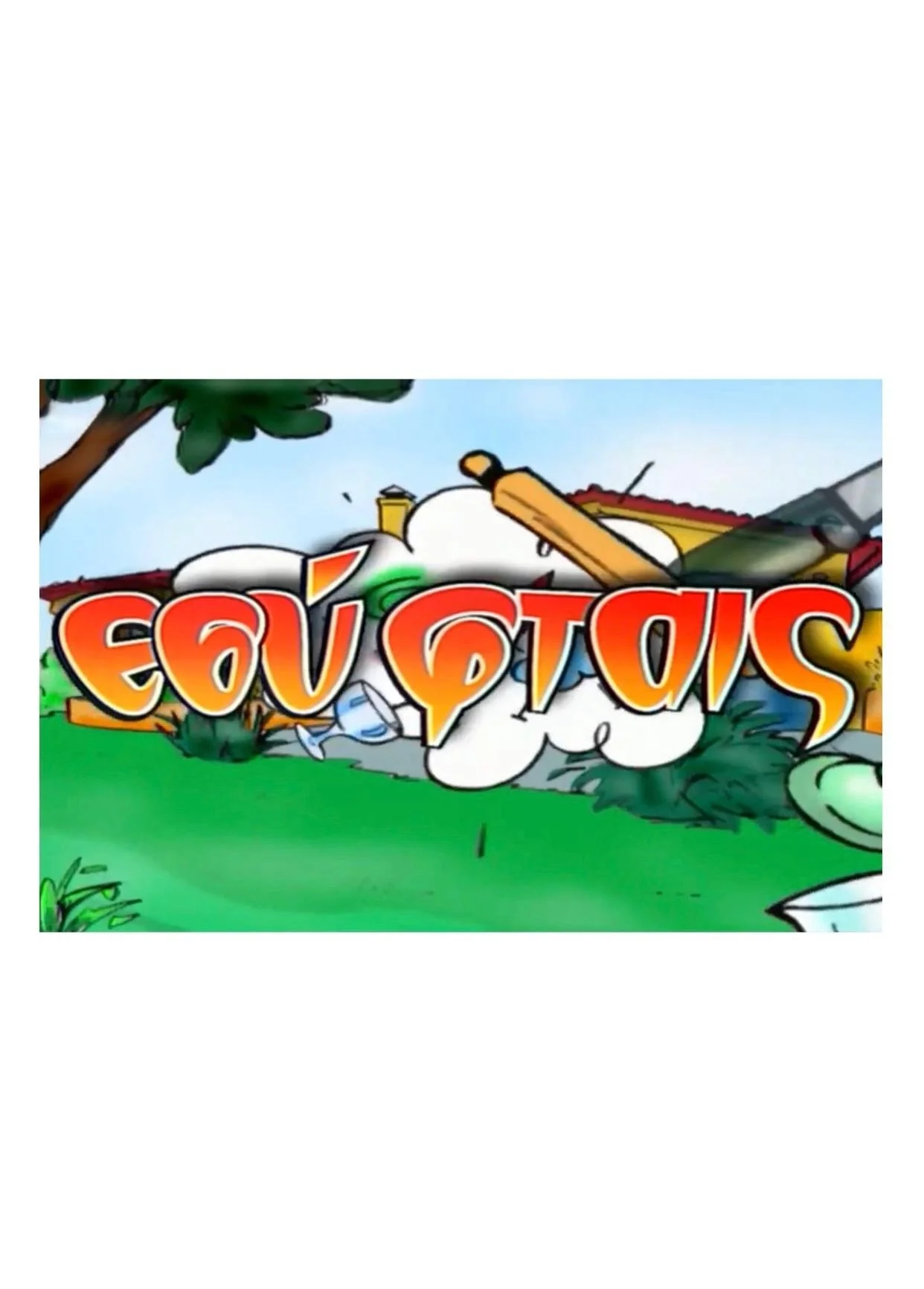 Esy ftais