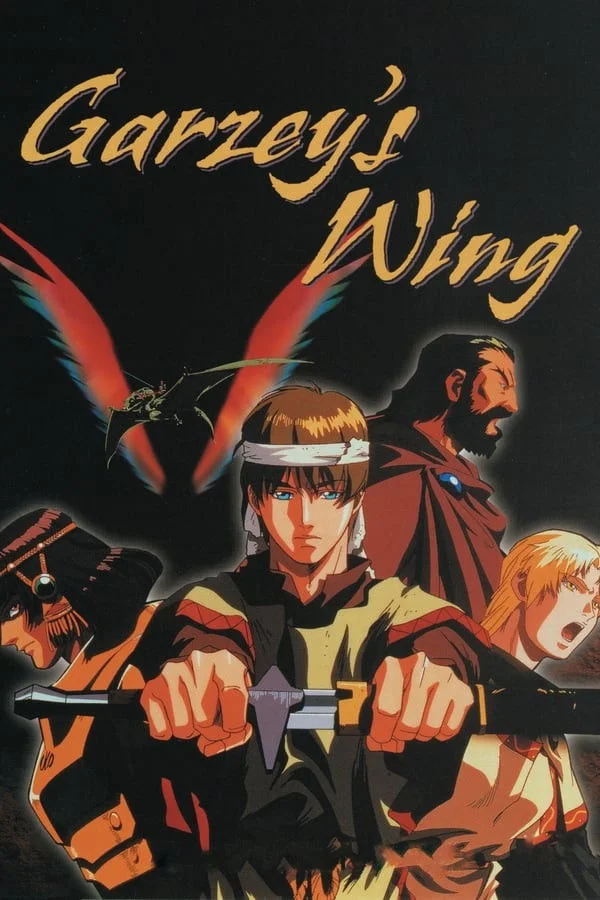 Tales of Byston Well: Garzey's Wing