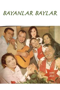 بایالار بایلار