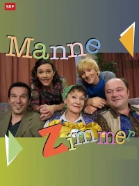 مانِZimmer