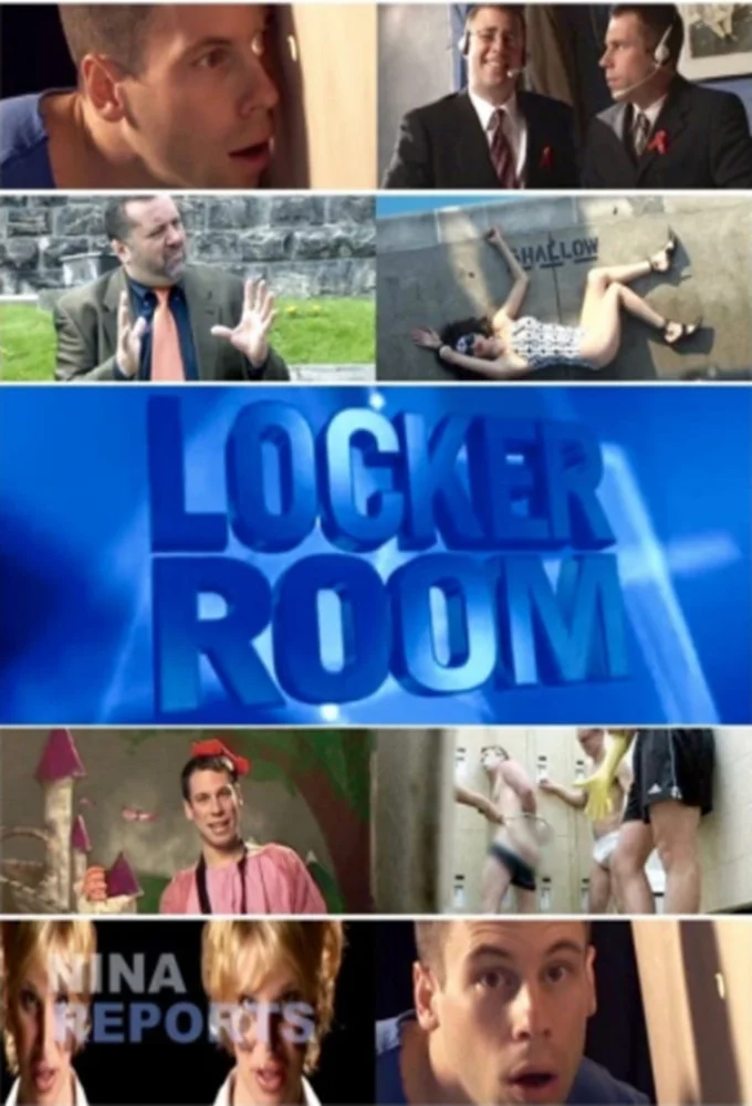 سالن Locker