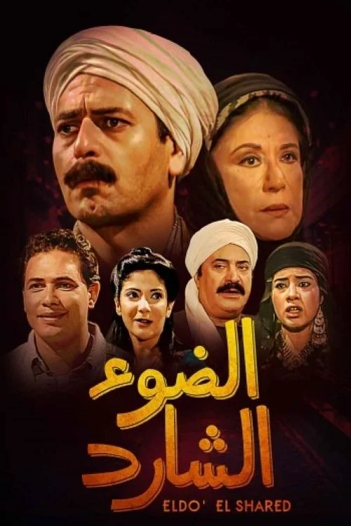 نور پرتغیر
