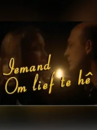 هم‌نوا با عشق