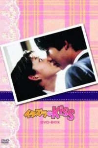 بی‌غمزه با کیس (دیگران)