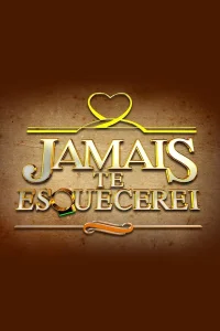 تو هرگز تو را فراموش نخواهم کرد