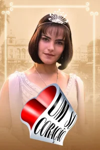 همچنان تنها یک قلب