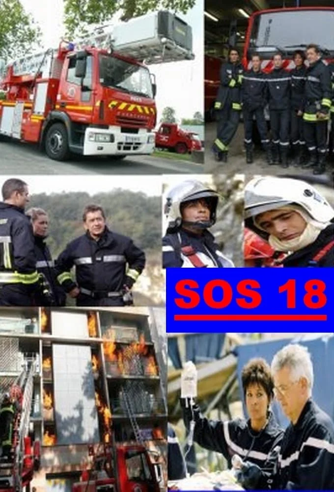 SOS هجده