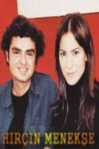 هَیِن مِنه‌کسه